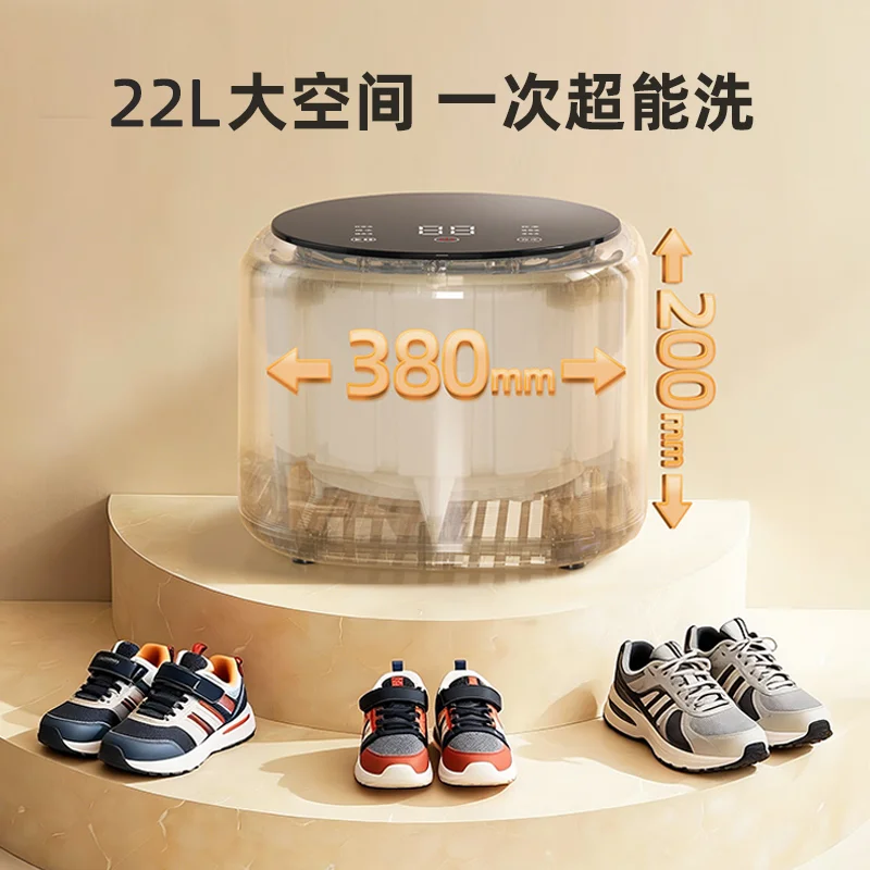 Automatic Shoe Sock Washer All-in-One Small Special Smart Brush Lazy Cleaning Machine