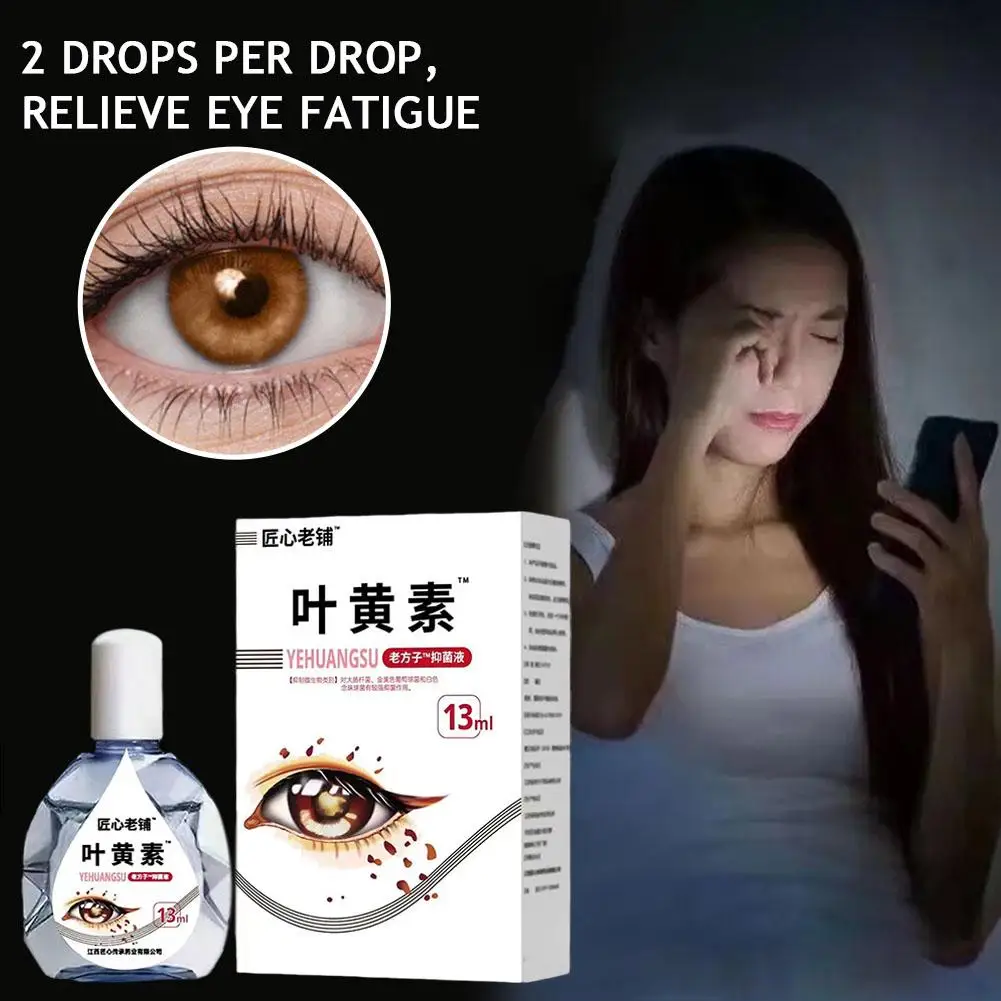 Lutein Eye Drops Vision Support Антиоксидантная жидкая формула, снимающая усталость глаз и сухость для взрослых, 15 мл O0J8