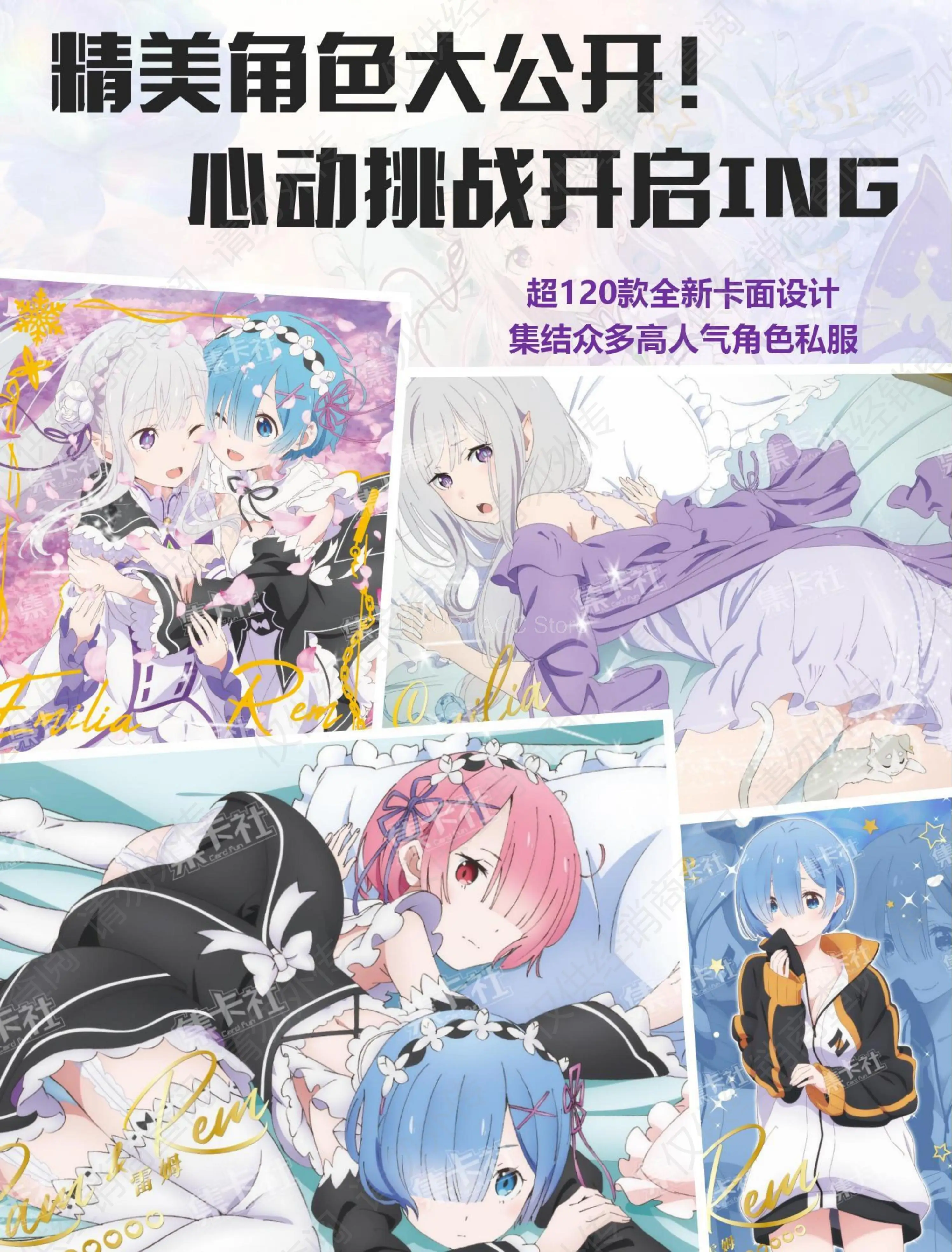 Original Card.fun Re: ZERO -Starting Life In Another World Collection Game Anime Card Table Board Toys for Family Christmas Gift