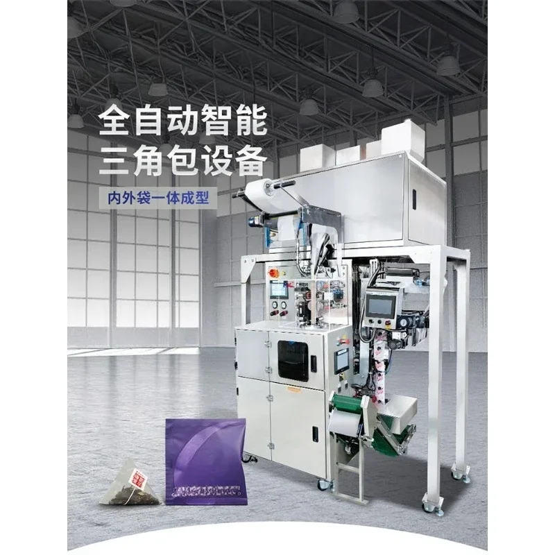 Multifunctional triangular nylon bag automatic packaging machine