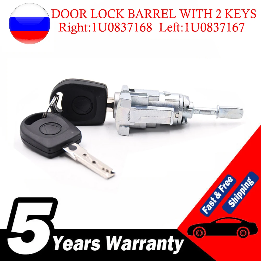 FOR VOLKSWAGEN GOLF IV BORA FOX POLO FRONT DOOR LOCK BARREL WITH 2 KEYS 1U0837168 1U0837167E 6Q4837167E Left and Right