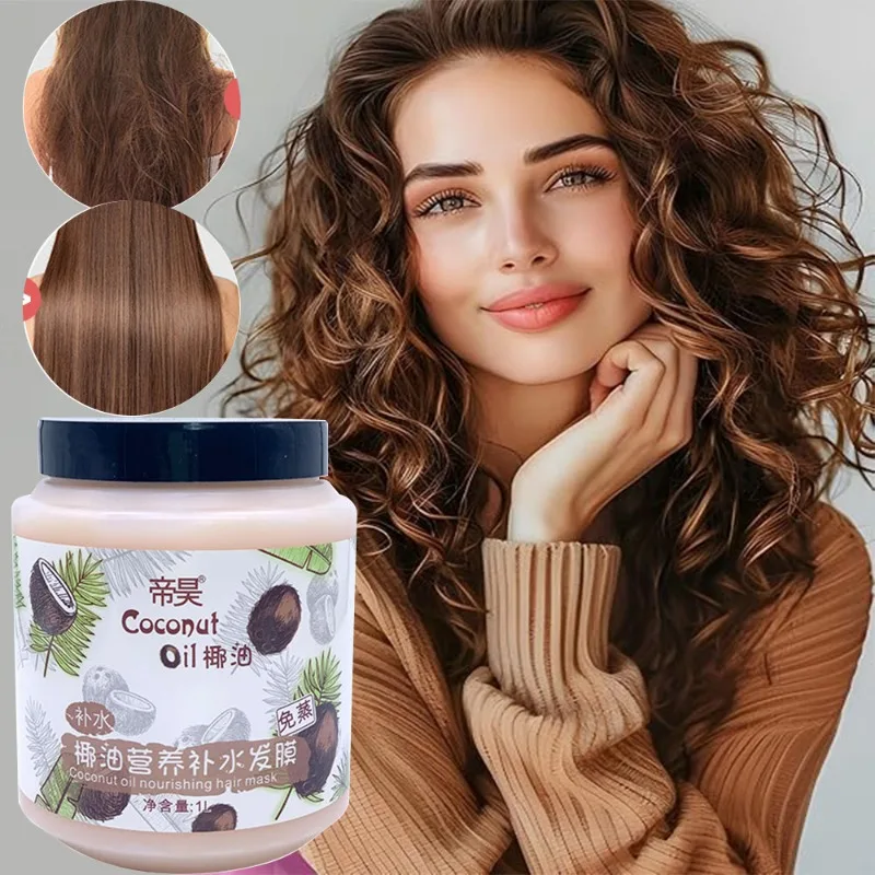 Coconut Oil Hydrating Hair Treatment Masks Moisturizing Nourishing Improving Frizz Repair Steam Conditioner for Dry Damaged Hair