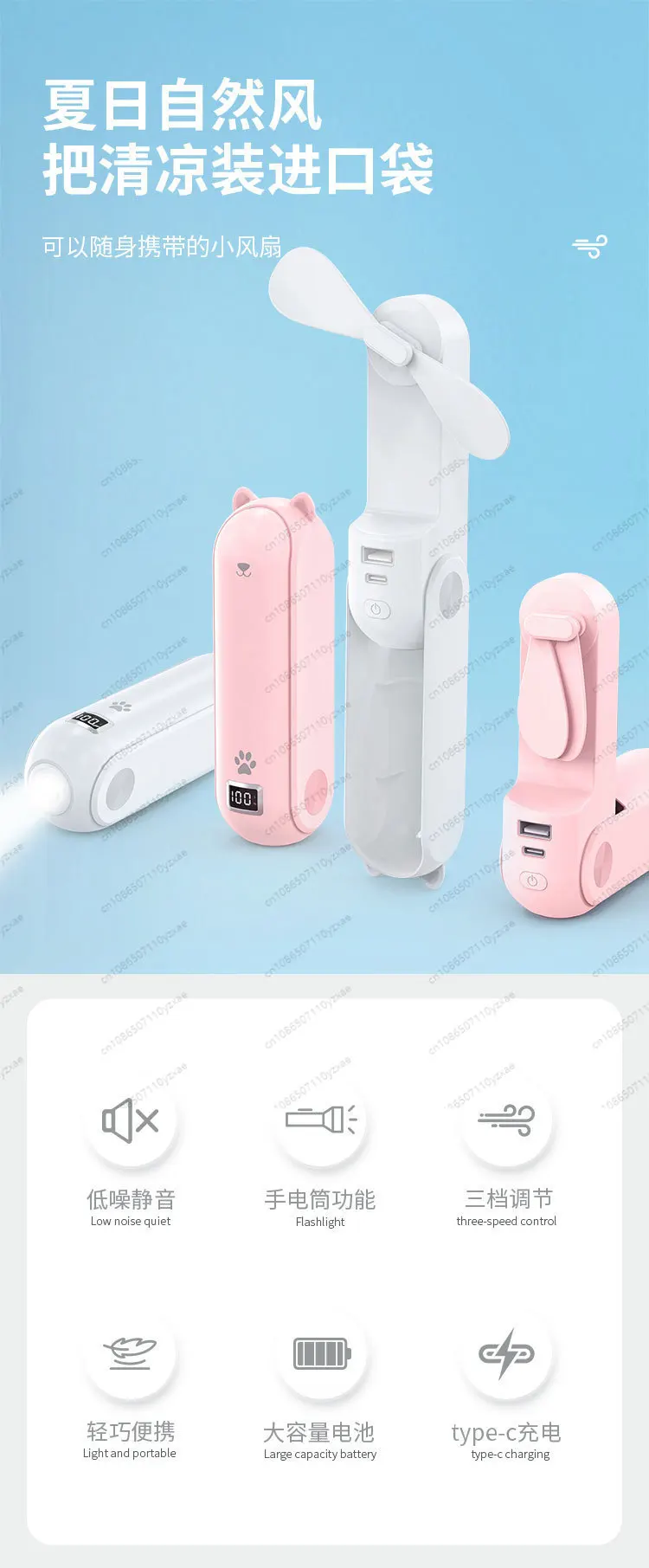 New Small Fan 4800mAh Handheld Mini Usb Electric Fan Desktop Charging Portable Outdoor Portable