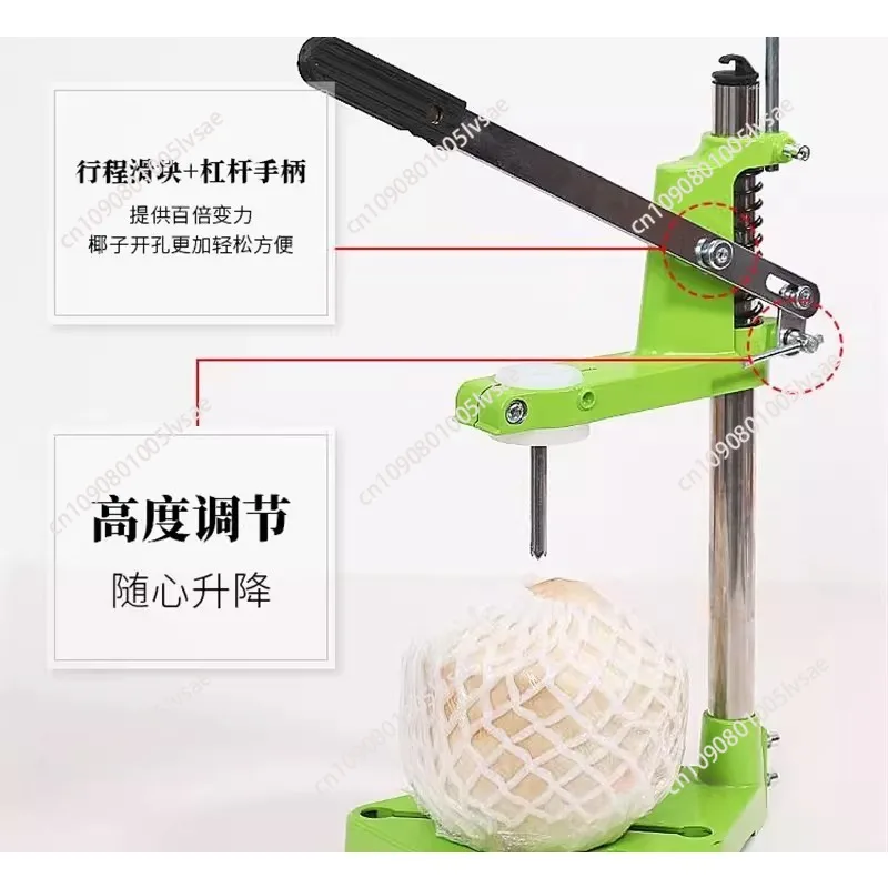 Green Coconut Punching Machine Fruit Open Drilling Knife Stainless Steel Manual Coconut Cap Opener Coconut Shell Opening Tool