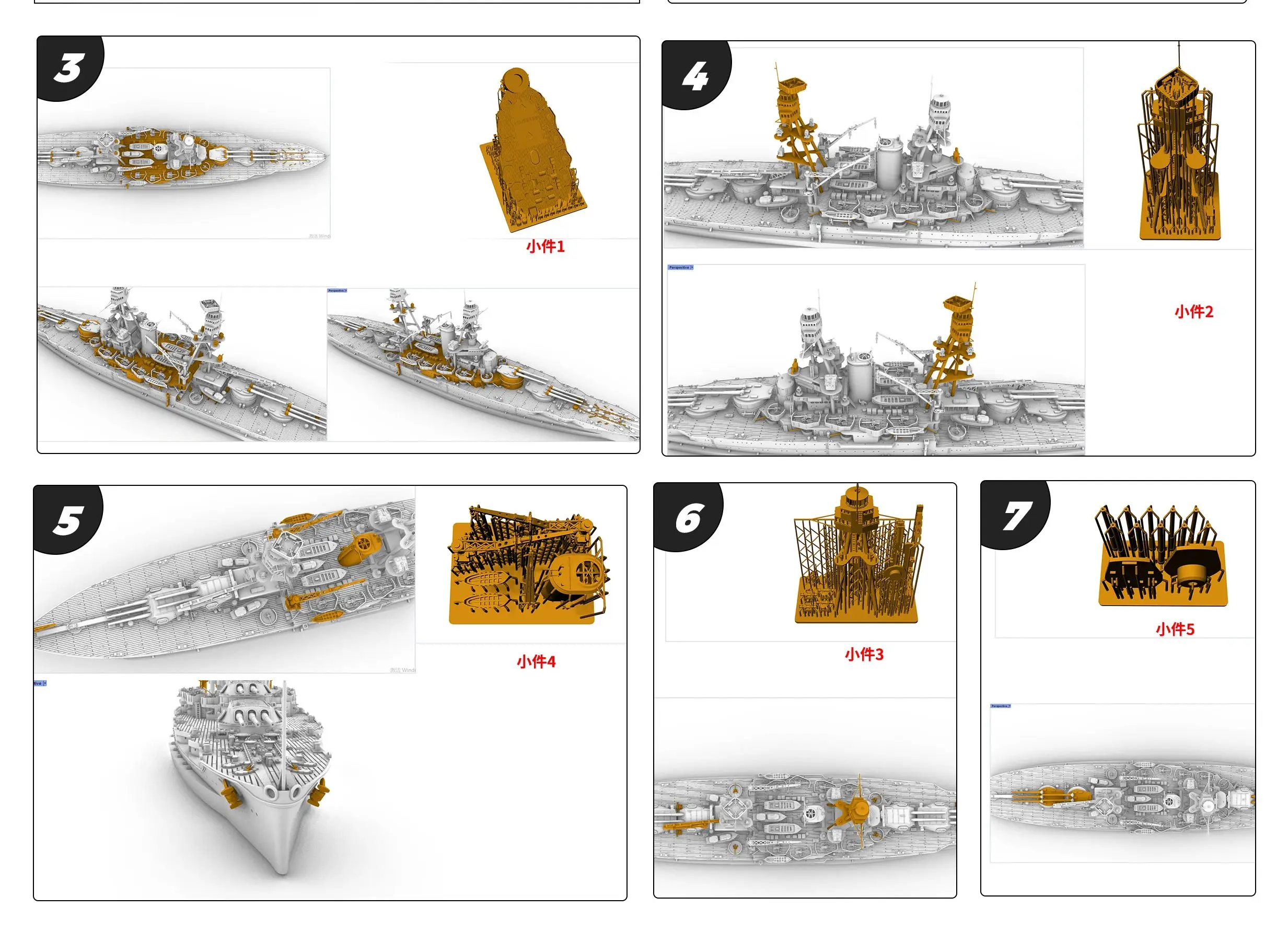 

US Oklahoma Nevada-class Battleship BB-37 SSMODEL SSC525 1/700 1/350 Military Model Kit Miniature Static