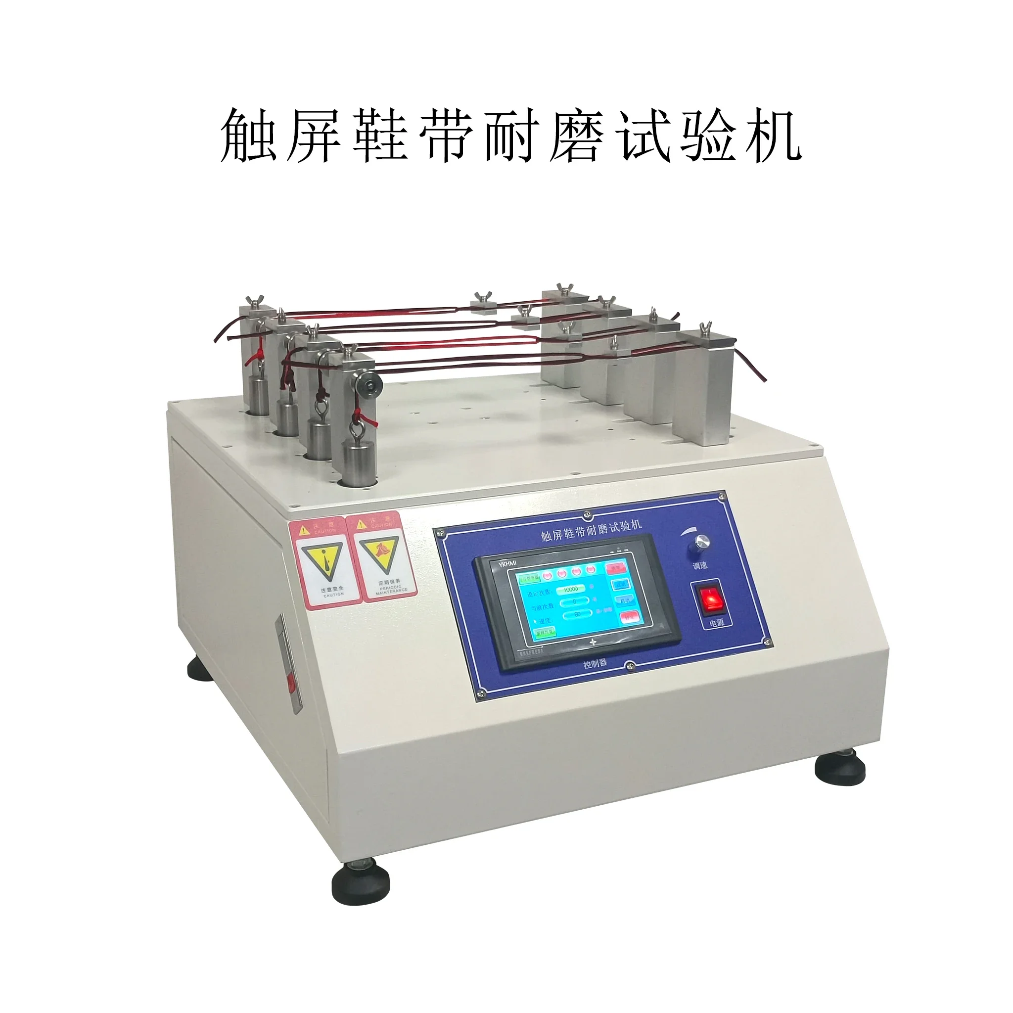 Shoelaces Eyelets Abrasion Test Machine EN ISO Certified Shoe Quality Testing Equipment