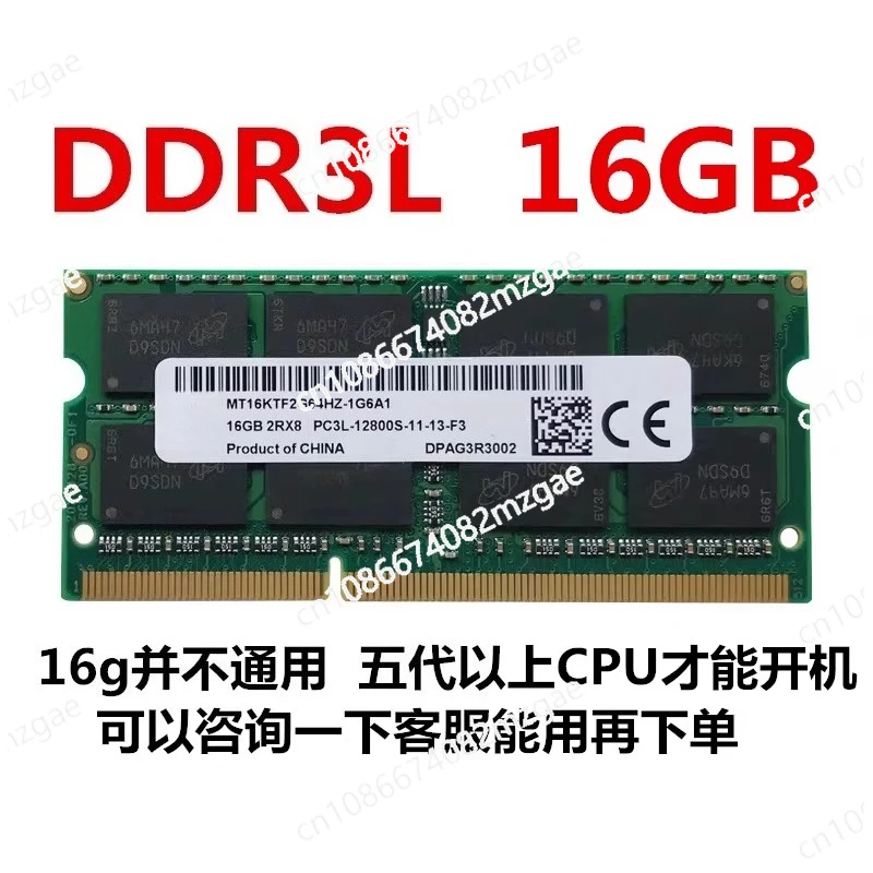 

Оперативная память DDR3 16 ГБ (один модуль 8 ГБ) 1600 МГц DDR3L для ноутбуков X250 T450S P40