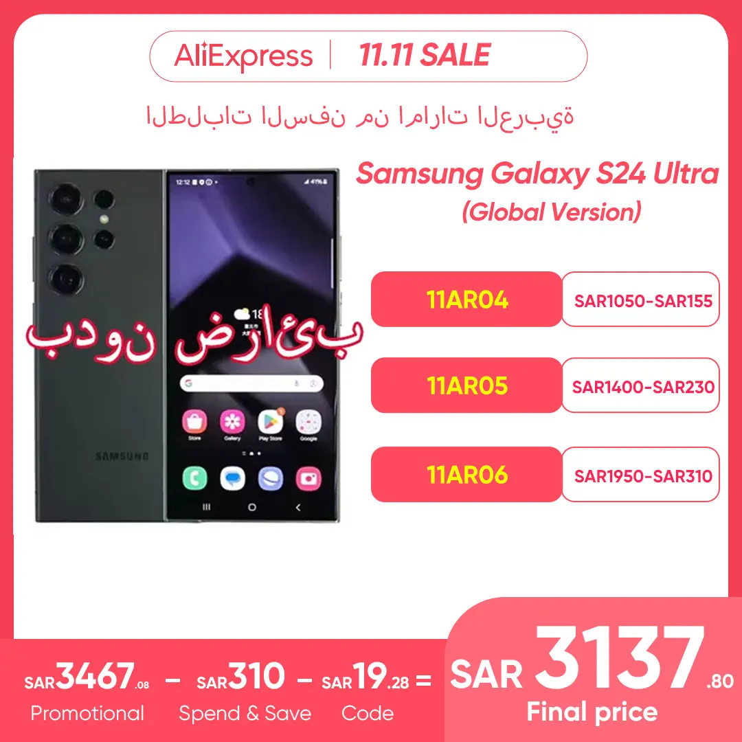 2024 New Samsung Galaxy S24 Ultra 5G Smartphone 256GB/512GB Snapdragon 8 Gen 3 120Hz LTPO AMOLED Display 200MP Quad Cameras IP68