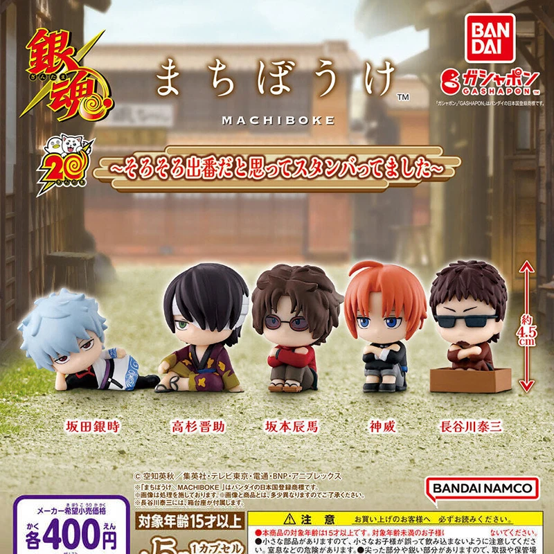 

5pcs/set Genuine Bandai GINTAMA The 20th Anniversary Siter Characters waiting for the styling of the styling Figure Model Toys