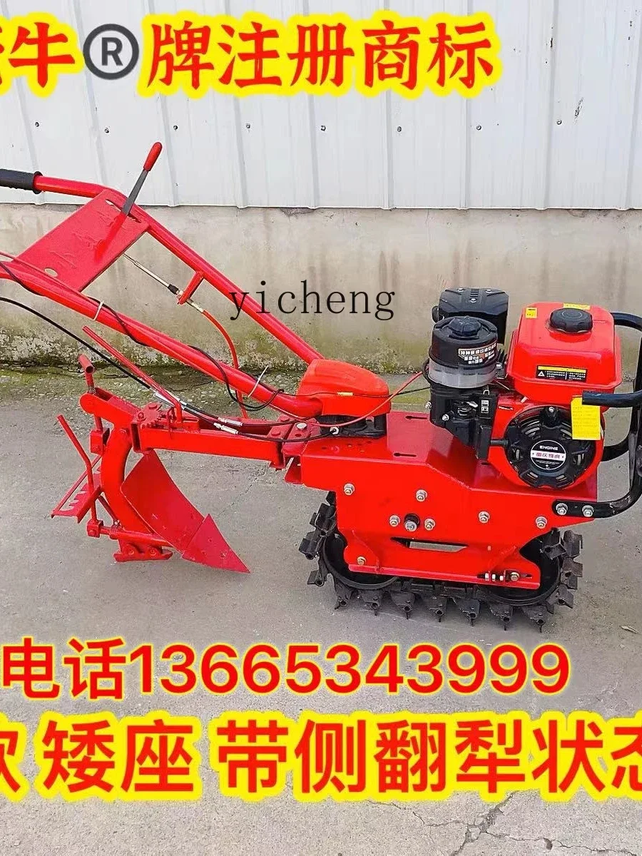 ZF micro tillage machine translation ditching multi-functional soil loosening and fertilization plowing machine