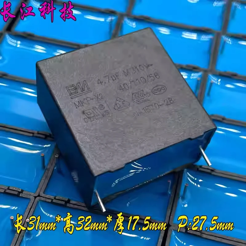 

Конденсатор BM MKP 475 4.7мкФ 4u7 310В 275В X2 с медными выводами, стандарт безопасности, замена Xiamen Farah