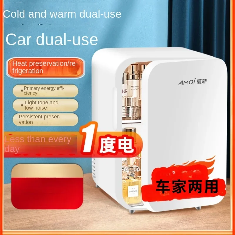 

Summer New Mini Car Refrigerator Small Mini Warm & Cold Cooler Car Dual-Use Dormitory Student Single Cosmetics preservation220V