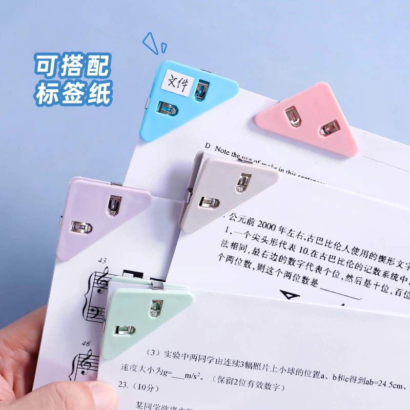 5pcs Multifunctional Corner Clamp  Paper Book Folder  Stationery Bills Storage And Sorting Office Supplies Corner Clips