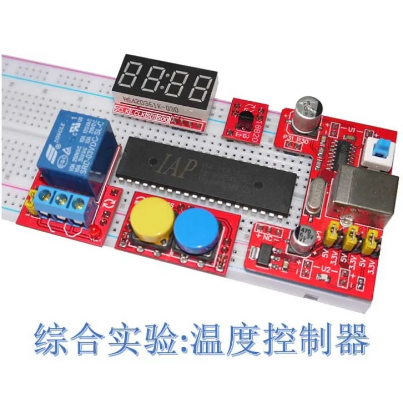 Modular51Single Chip Microcomputer Development Board 51Single Chip Microcomputer Brassboard 51Single Chip Microcomputer Emulator