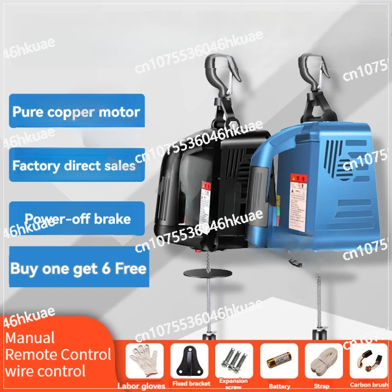 220V/110V Upgrade Electric Hoist Portable Electric Hand Winch Traction Block Electric Steel Wire Rope Lifting Hoist Towing Rope