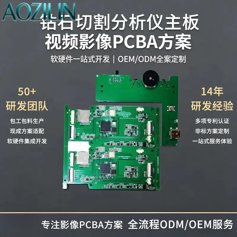 AOZILIN for Lianyong Chip High Precision Diamond Cutting Proportional Instrument Main Board Jewelry Detection PCBA Non