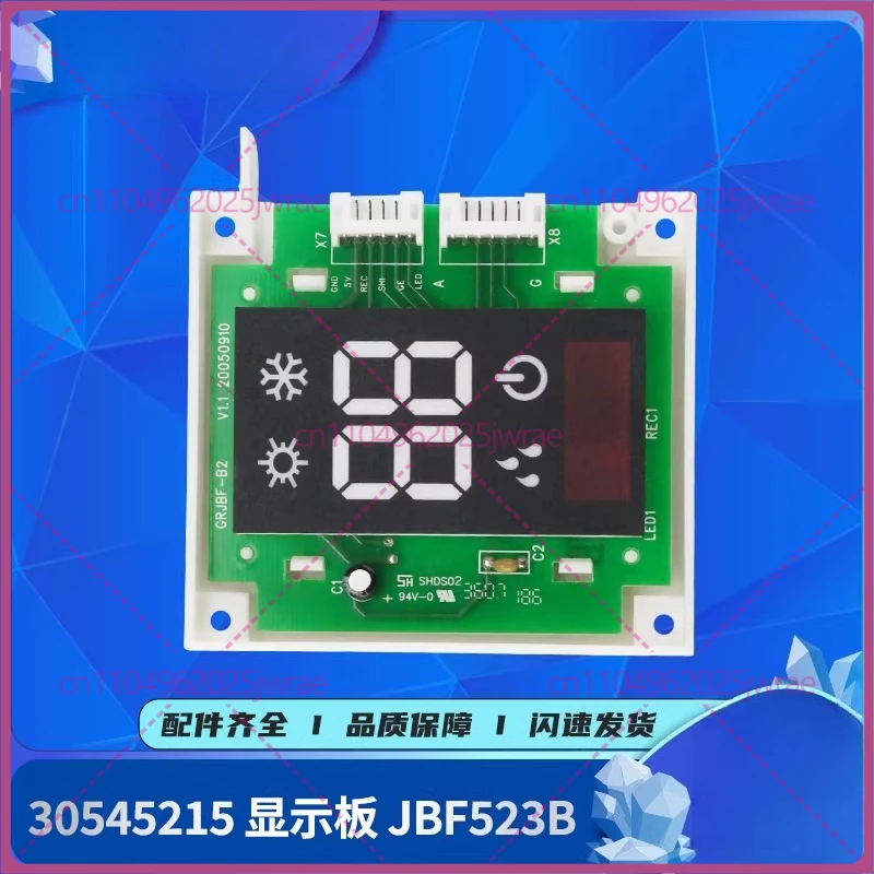 

Для кондиционеров Gree: плата приемника 30540010 30540016, плата дисплея JBF513 30545012 30545215