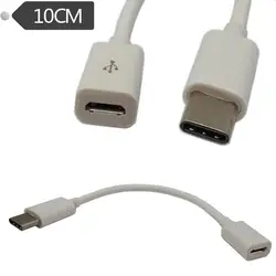 Black / White USB 3.1 Data Cable Type-C Male to Micro5pin Female Phone Data Conversion Cable Transfer 0.1M 0.15M