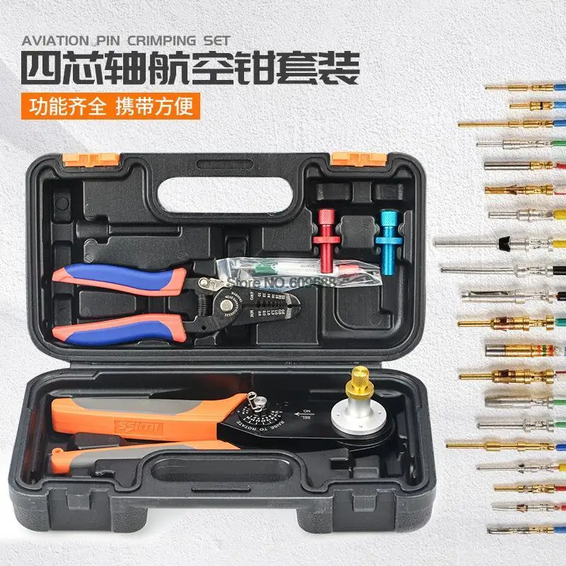 IWISS Aviation Plug Crimping Pliers For Harding DMC Male Female Pin Connector cold-press Terminal Line Pressing Pliers