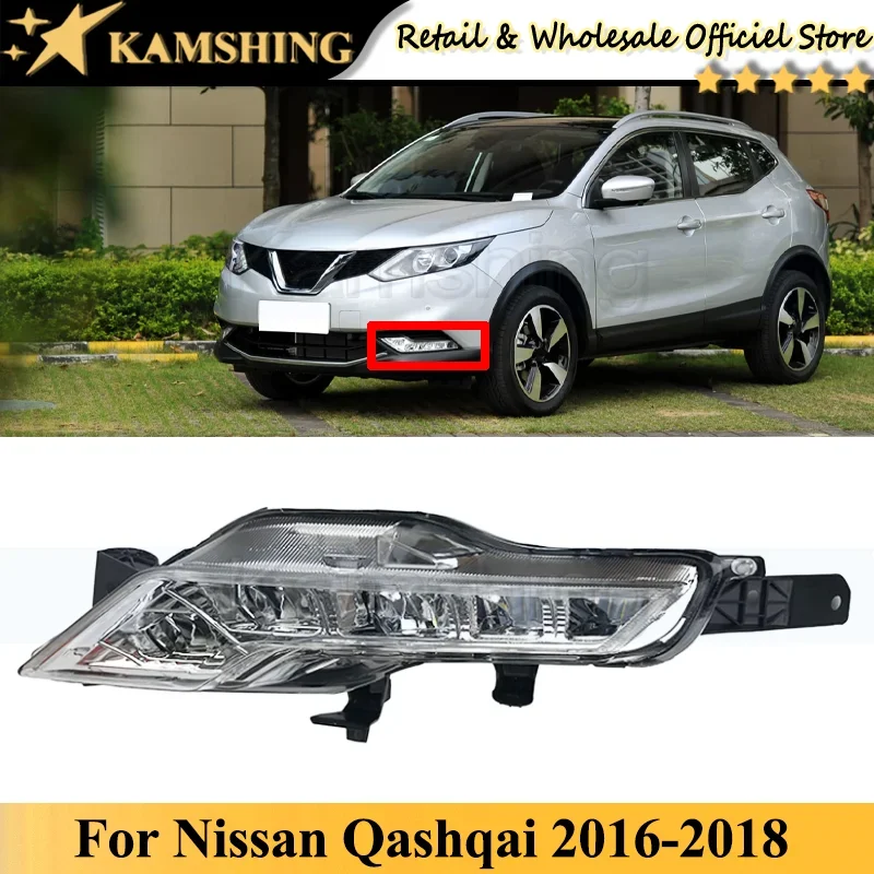 CAPQX Front Bumper Fog light lamp For Nissan Qashqai 2016 2017 2018 driving light fog light lamp Bumper lamp light