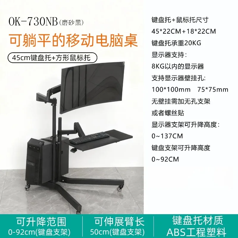 Multifunctional Lazy Bed Bedside Computer Desk Mobile Monitor Stand with Keyboard Bracket for Office Use