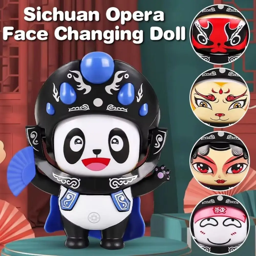 四川オペラパンダ顔替え人形 5つの表情変化 ストレス軽減パンダフィギュアおもちゃ 中国風顔替え人形