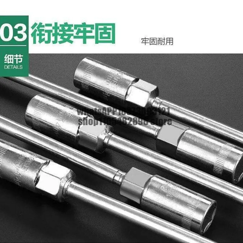 T-Socket Wrench Tool Set 6-19mm Hexagon Auto Repair Tool High Hardness