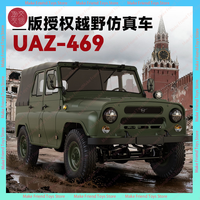 Wpl C94 1:12 Scale Uaz 469 4wd Rc Crawler Car Ready To Run Off Road Climbing Rc Model Toy Upgradeable Realistic Remote Control V