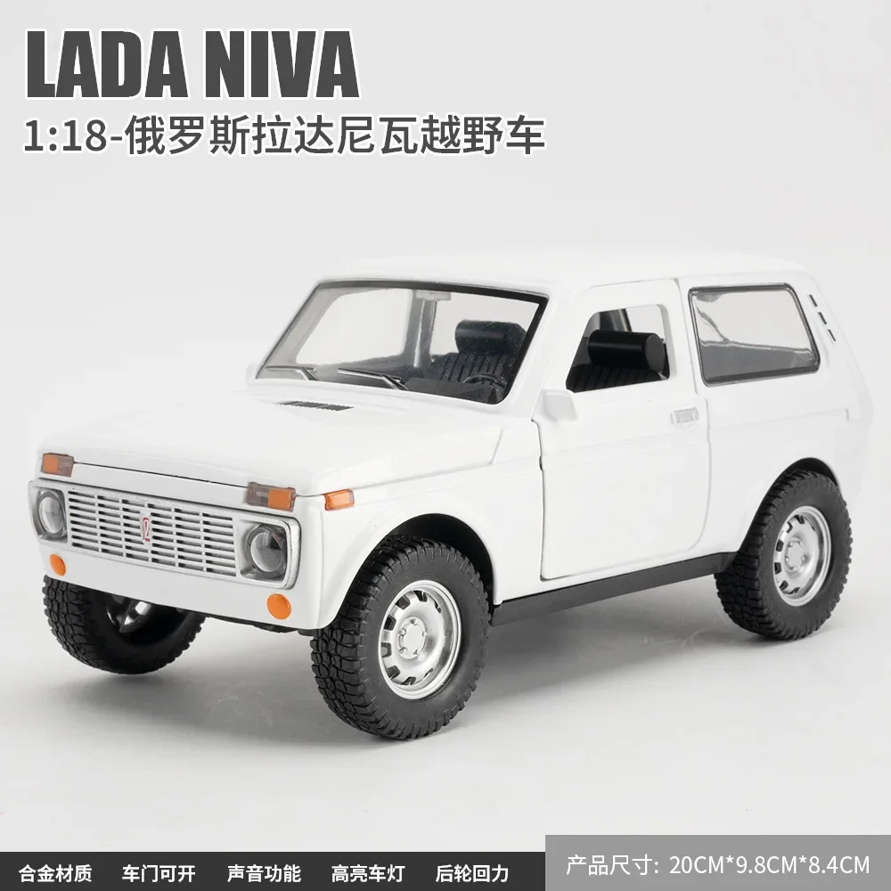 

New 1:18 Russian LADA NIVA Off-road Alloy Model Car Toy Diecasts Metal Casting Sound and Light Car Toys For Children Vehicle