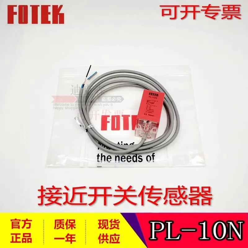 Taiwan FOTEK/ Yangming original PS-05P square inductive proximity switch warranty one year spot