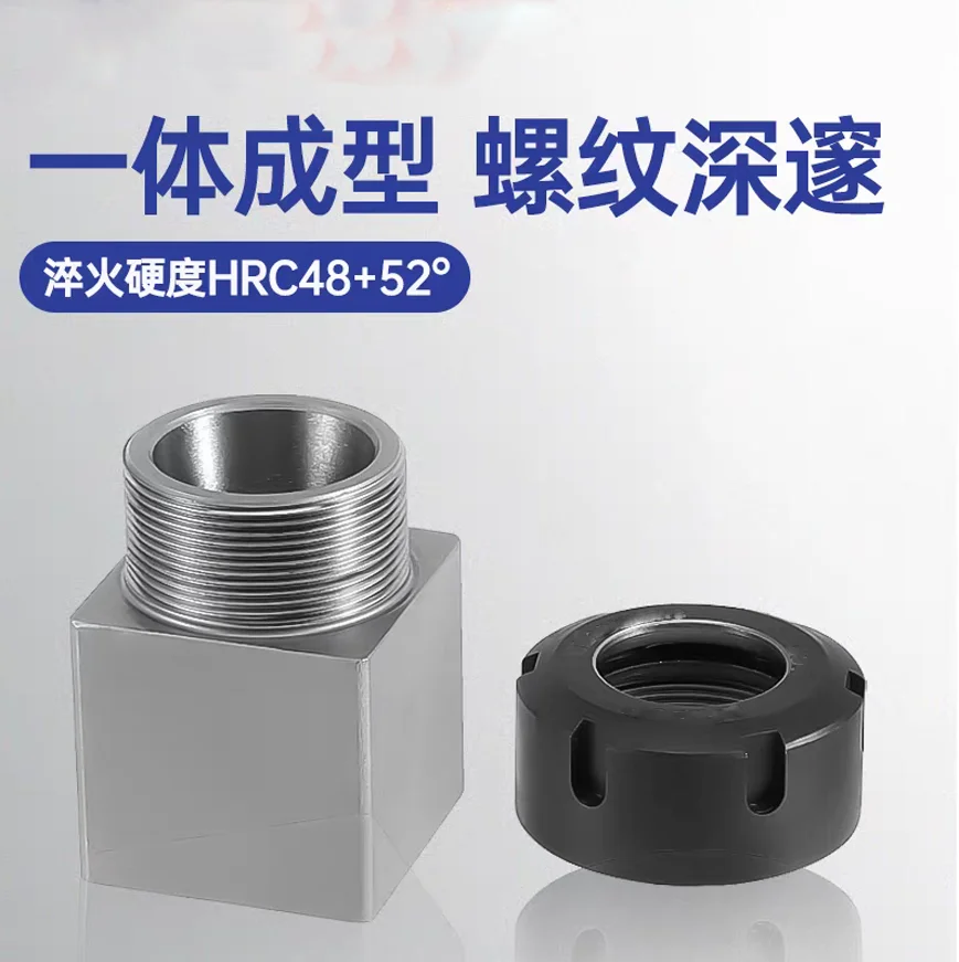 Hard steel spring collet square/hexagonal ER32 ER25 ER40 chuck block suitable for CNC lathe engraving and cutting machine