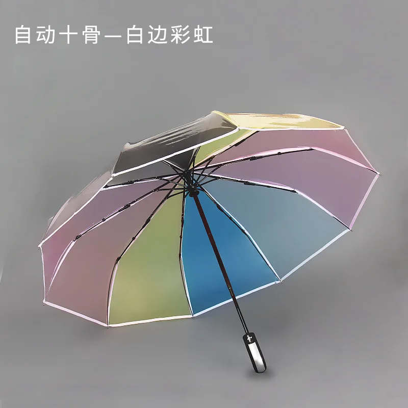 Fashion Rainbow Transparent Folding Rain Umbrella Large Fully Automatic Windproof Men Women Wind and Water Resistant Umbrella