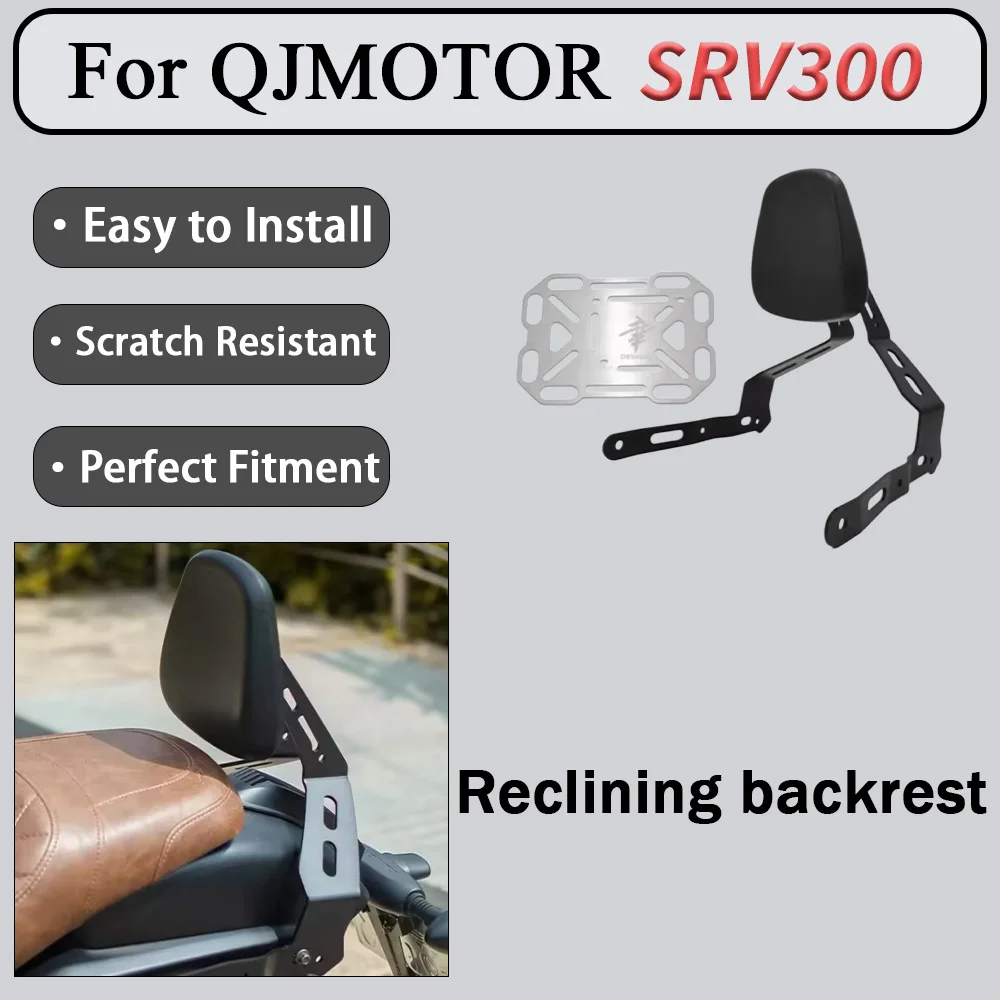 For QJMOTOR SRV300 rear backrest High-strength sheet metal modified rear cushion dedicated straight up side bag bracket