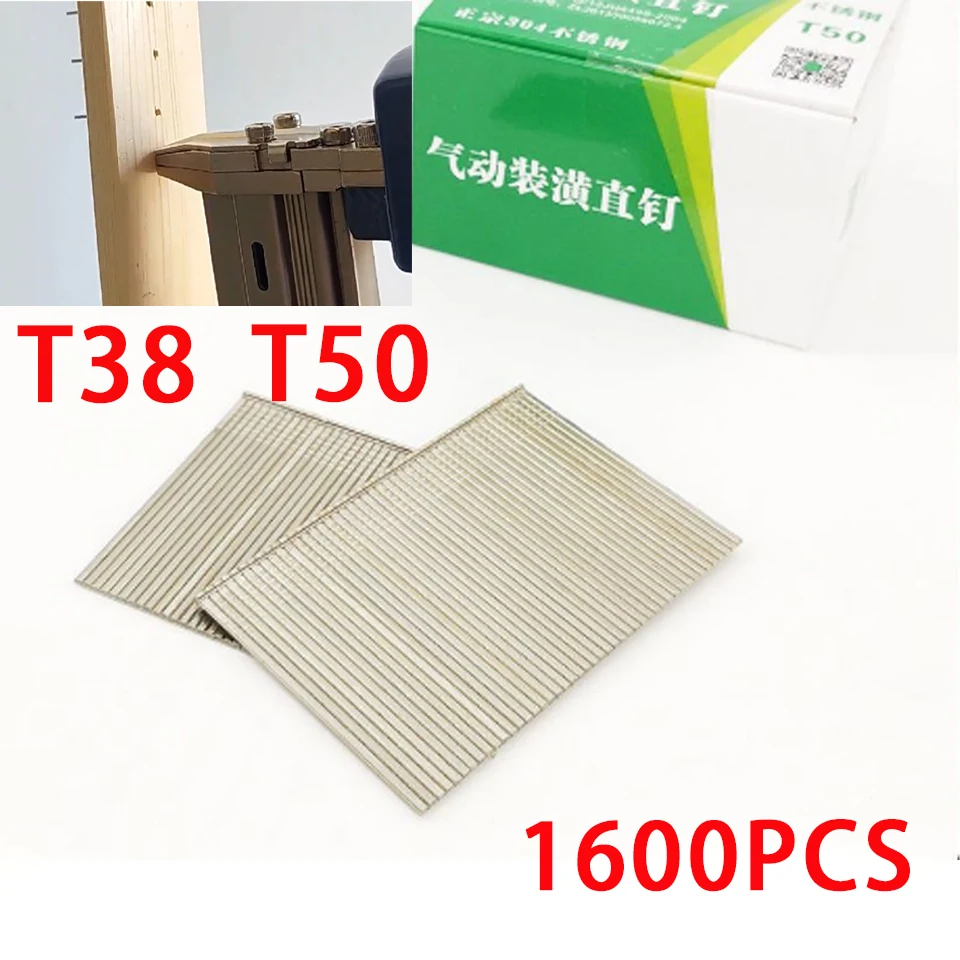 1600 pcs T38 T50  Nail Gun Straight Brad Nails Stainless Steel Stapler Nailer Staple For Furniture DIY Woodworking Tools