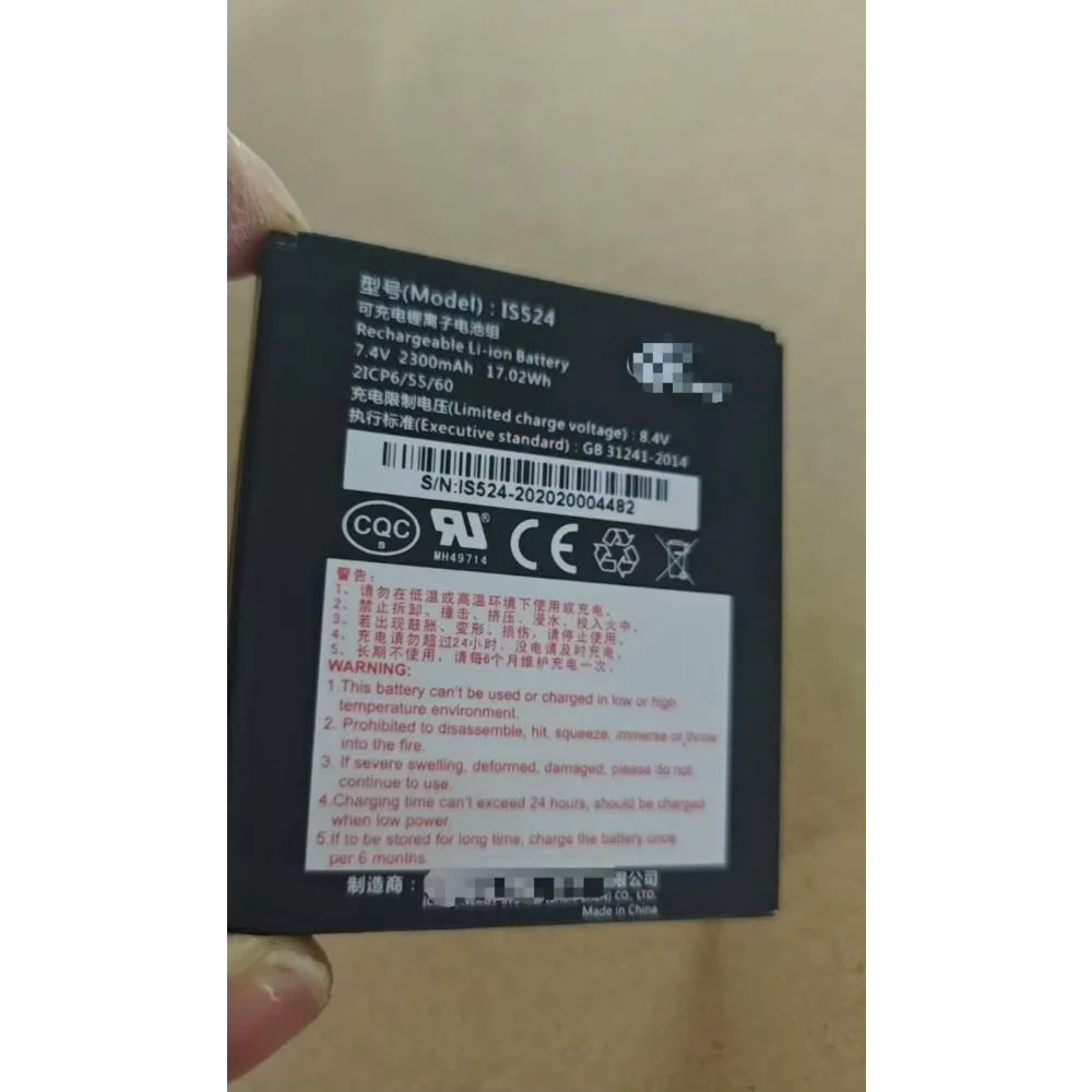 High-quality Products New For Pax IS524 D210 PC-M116 X5 YW-026 A920MAX Veken YW-029 A960 YW-018 D230 Battery