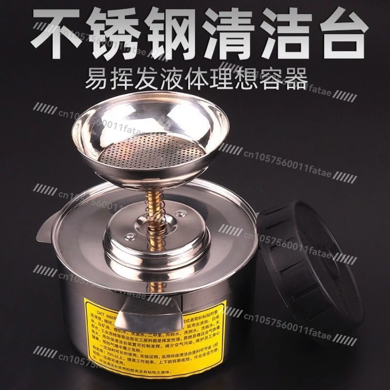 

DKT-668 888 Eco-Friendly Stainless Steel Cleaning Station with Press-Style Alcohol Dispenser and Wet Wipe Bottle