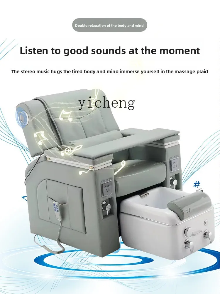 

PP manicure sofa, foot chair, eyelash tattoo, foot recliner, electric foot bath sofa
