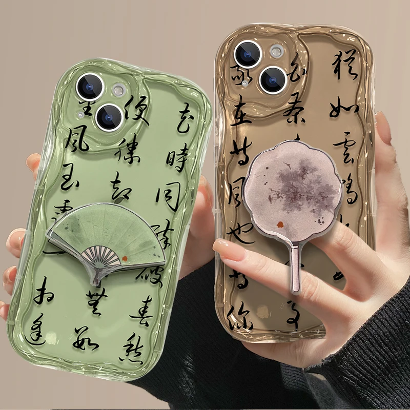 Green Fan Phone Case For Samsung Galaxy S23 Ultra S20 FE S21 Plus A05 A10 A11 J7 J2 Prime G530 Soft Silicone Cover