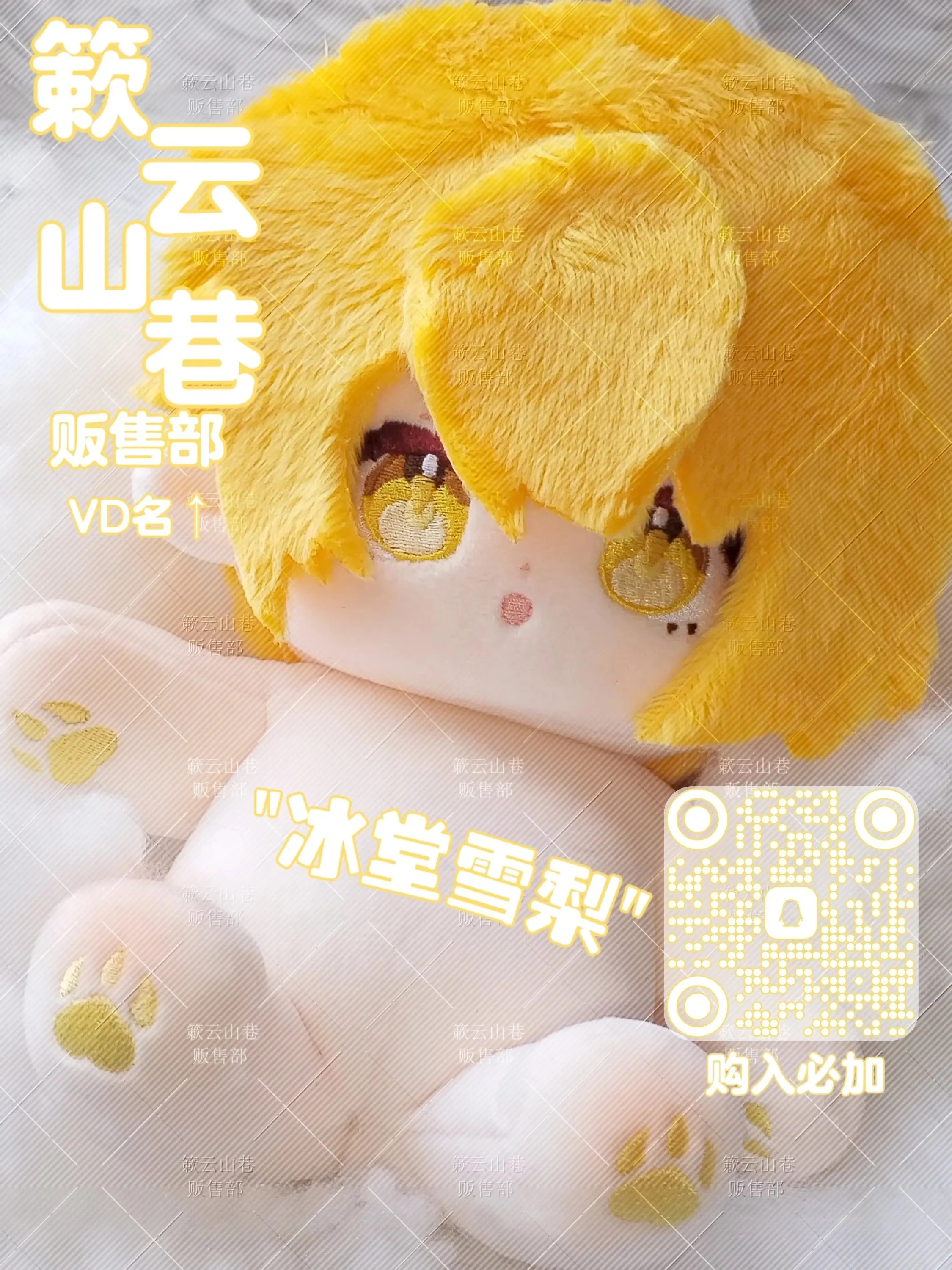 

2025 Pre-sale Limbus Company Don Quixote SUEÑO IMPOSIBLE Kawaii 20cm Pendant