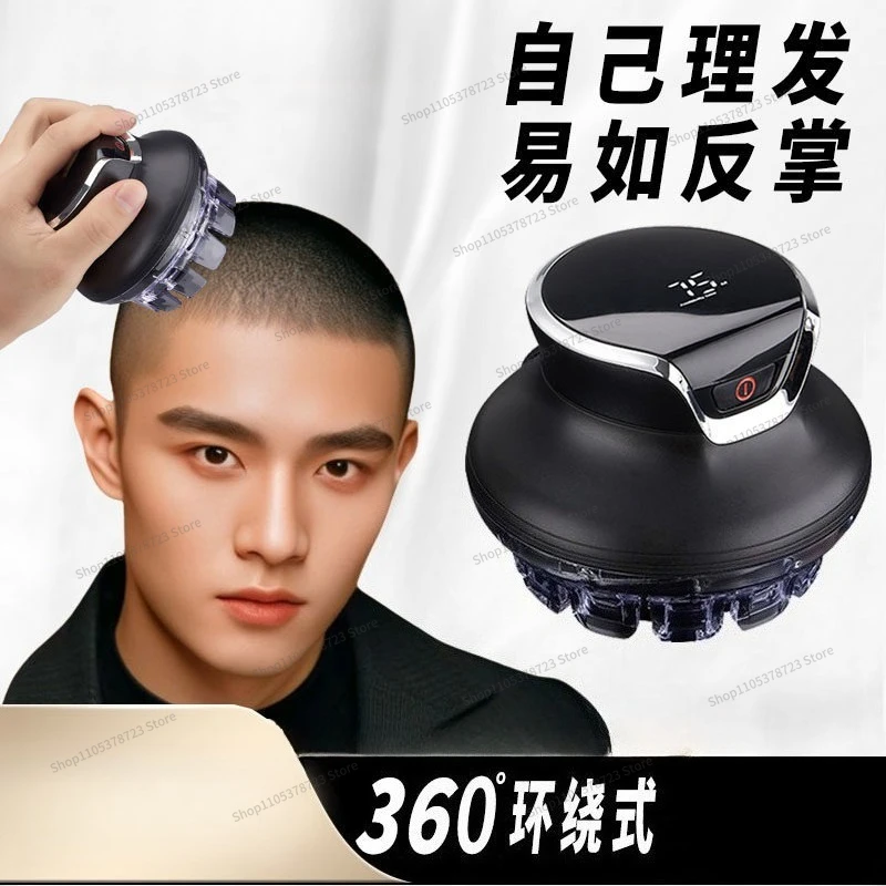 For Men's Own Hair Cutting Artifact, Adult Shaving, Lazy Self-service Hair Clipper