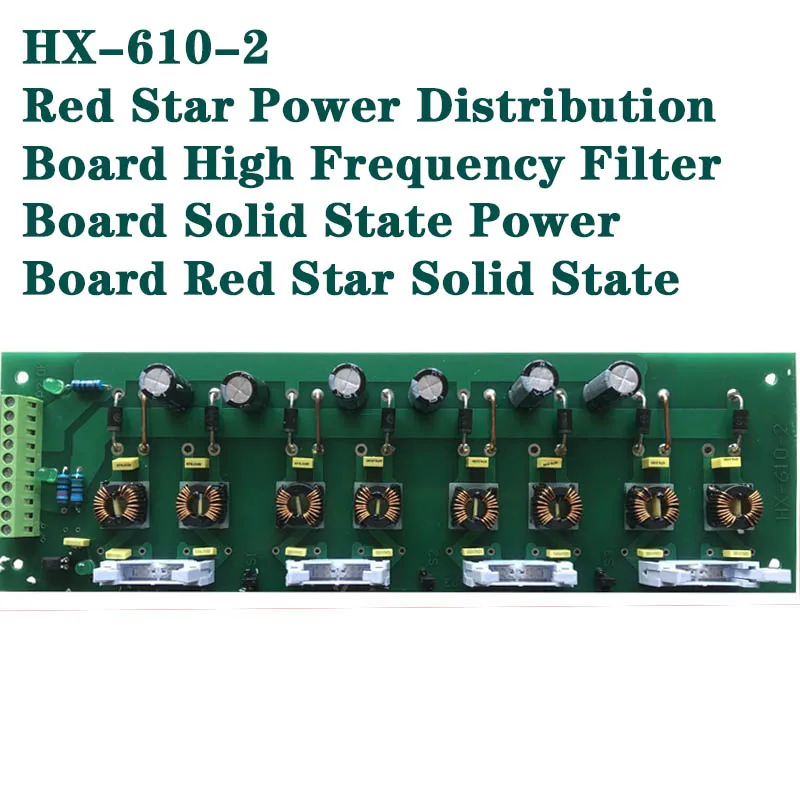 

HX-610-2 Red Star Power Distribution Board High Frequency Filter Board Solid State Solid State High Frequen