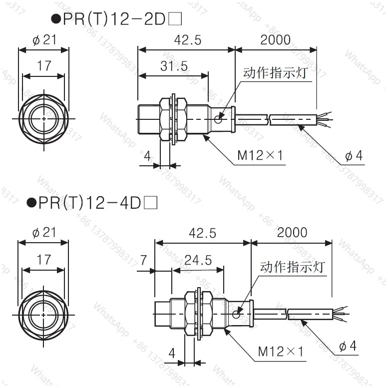 proximity sensor PR12-4DP Korea M12 inductive proximity sensor waterproof PR12-2DP