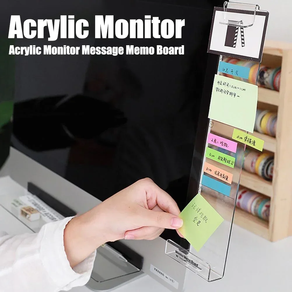 Creative Acrylic Monitor Message Memo Board For Sticky Note Transparent Name Card Phone Holder Desktop Home Office Storage