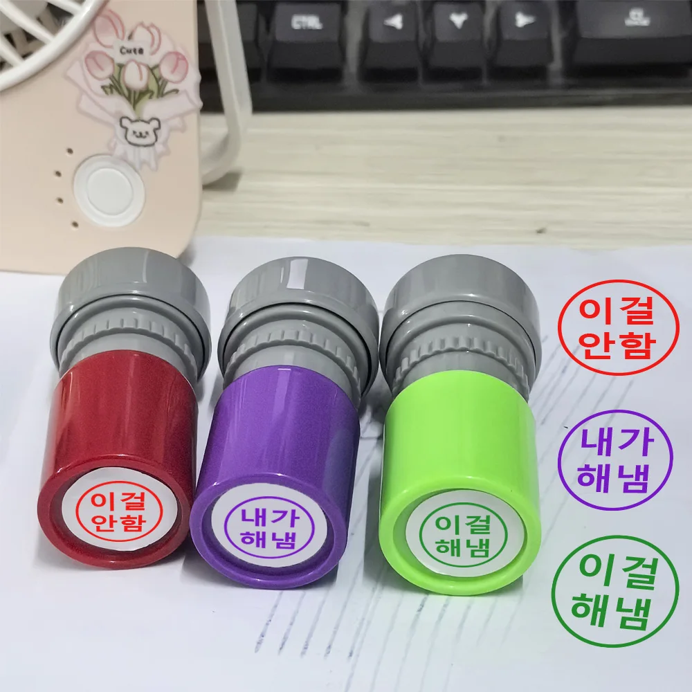 Korean encourage comment stamps, teachers' classroom use, family praise learning, incentive prizes