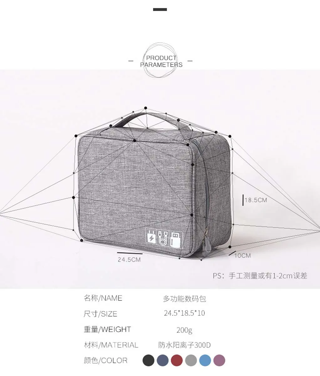 Supplies Travel Cable Bag Portable Digital USB Gadget Organizer Charger Wires Cosmetic Zipper Storage Pouch Kit Case Accessories