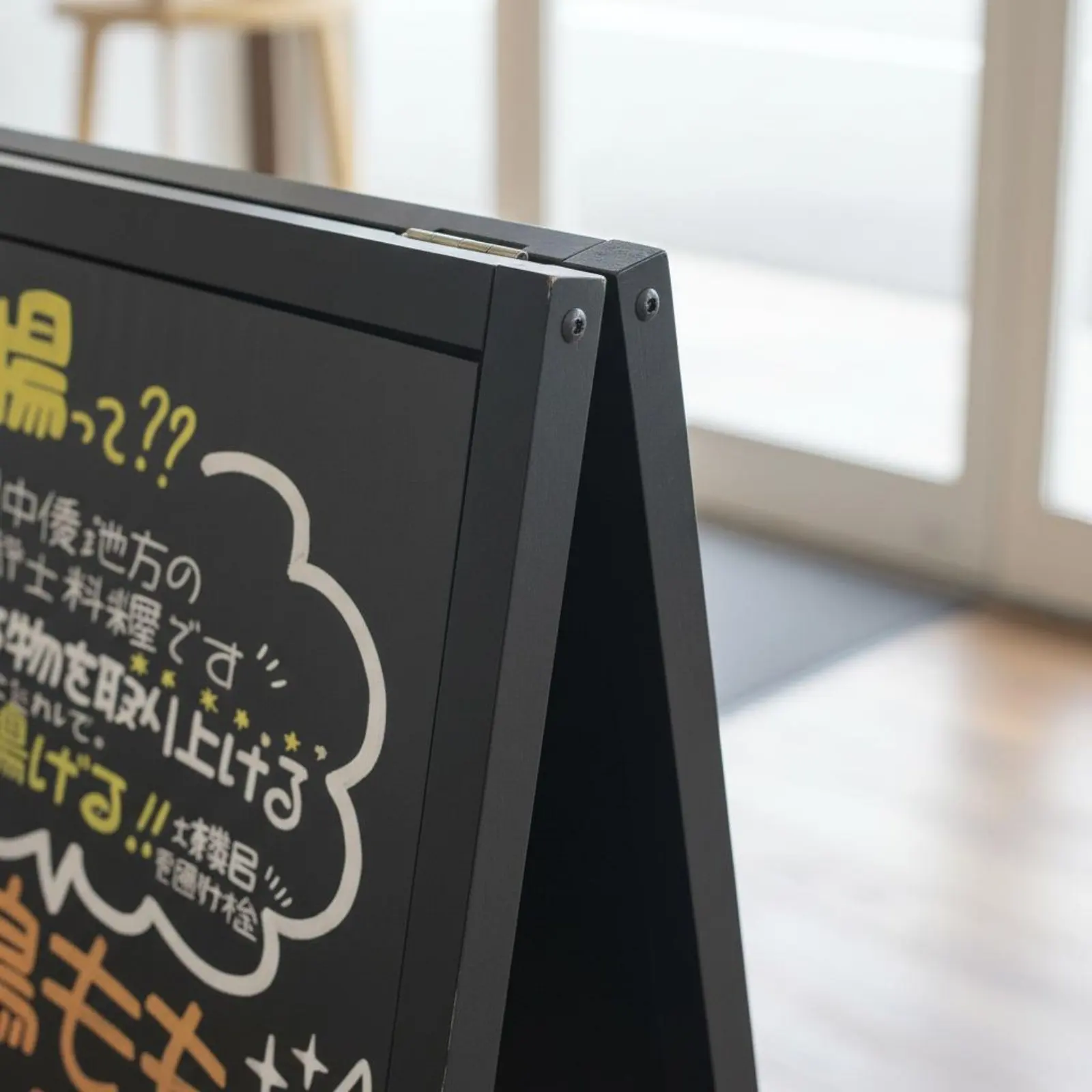 tableau-noir-double-face-en-bois-design-japonais-chevalet-autoportant-facile-a-nettoyer-ideal-pour-l'entree-d'un-magasin