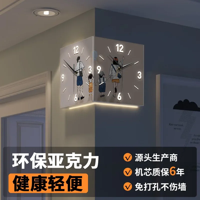 A family of four living room corner double-sided wall clock, no punching, silent creative clock wall lamp painting corner