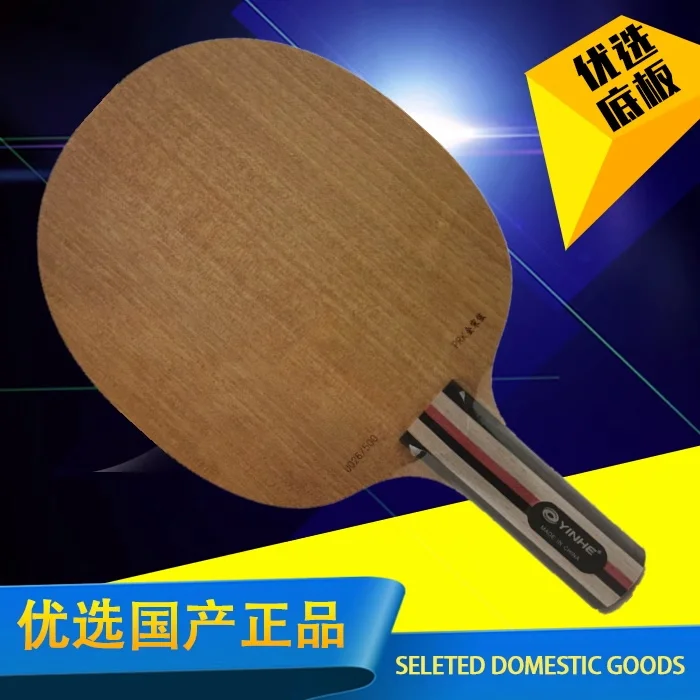 Yinhe Milkway DPRK Athlete Version Table Tennis Blade Kim Song Yi for Chop Play