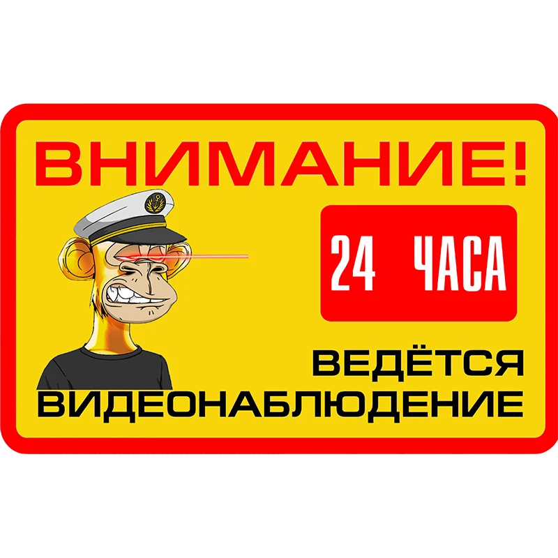 Small Town For ATTENTION! 24 Hour Video Surveillance Sign Sticker Warning Car Stickers Decal Anime Cute Car Accessories