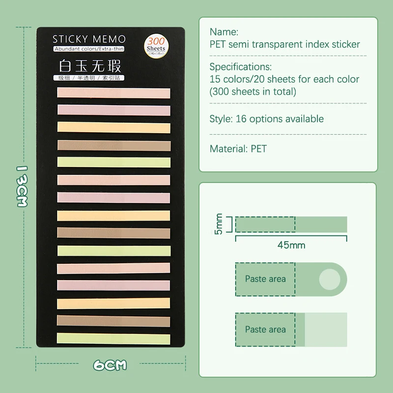 半透明の付箋紙ステッカー、レインボーカラー、インデックス、メモ帳、ブックマーク、学用品、カワイイステーショナリー、ギフト、300枚